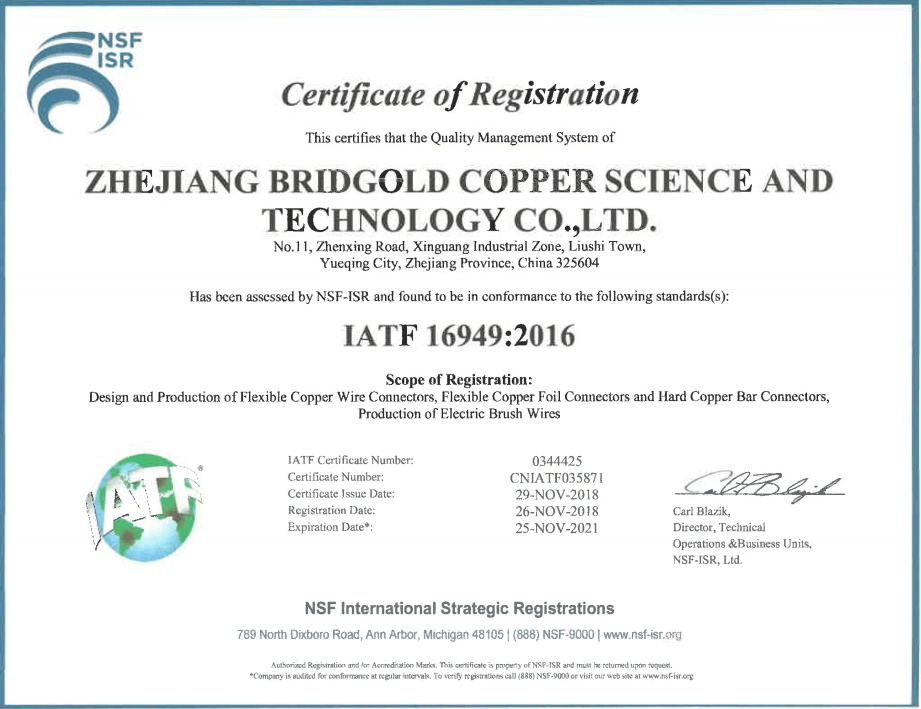BRIDGOLD Got IATF 16949 Certificatioon